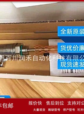 议价TN2435易福门ifm 带显示器的温度传感器 全新原装现货询价