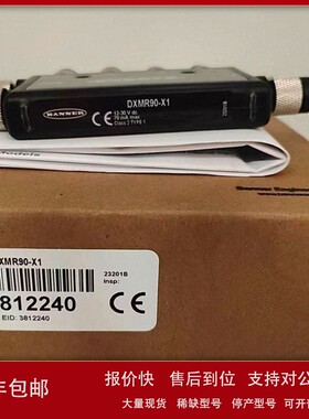 议价LE550IW/30 邦纳 测量传感器 原装