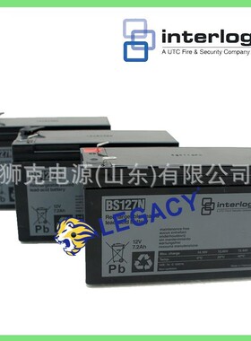 荷兰INTERLOGIX蓄电池BS130N 12V12AH船舶设备备用电源电池