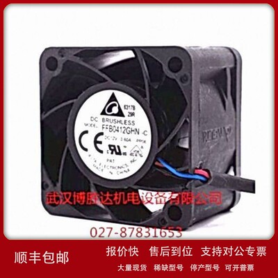 议价EFB0824EHF 台达Delta轴流风扇变频器散热风扇机柜风扇 24V 0