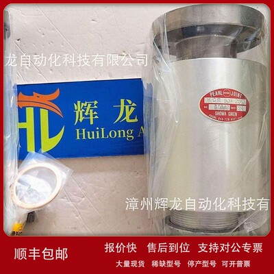 议价OKC0489.40A-20A日本SHOWA GIKEN昭和技研SGK袖珍压力旋转接