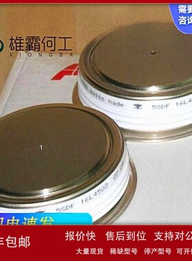 议价5SHX0660F0002 3BHE022333R0101 机器人配件/控制器/板子/面