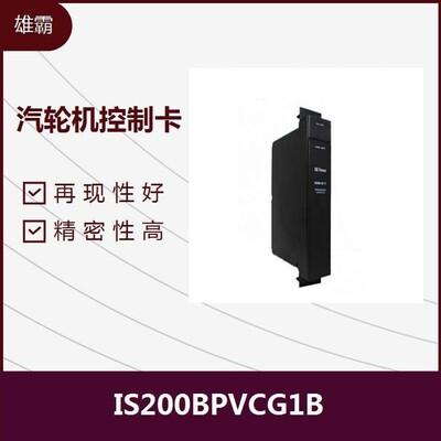 反射内存接口 VMIVME-5530S332-000132-C 强度高