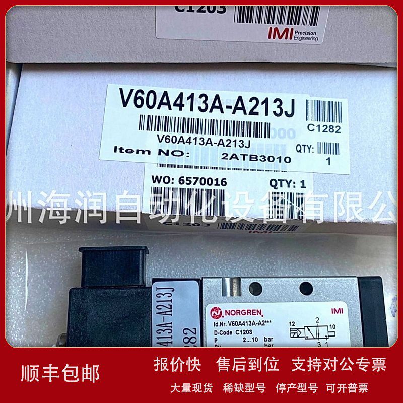 议价V60A622A-A213J价格面议
