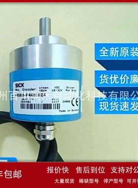 议价ARS60-F1R01024西克sick编码器空心轴1031587全新原装现货询