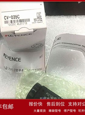 议价原装正品 CV-035C 数字速度彩色摄像机现货实拍议价