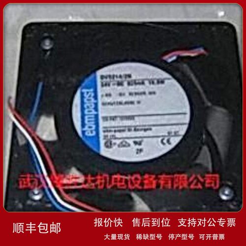 议价TYP 412J EBM 散热 风扇 12V 200mA 2.4W 4025 现货 供应