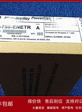 议价20-750-DB1-D1变频器罗克韦尔Allen-Bradley全新20750DB1D1