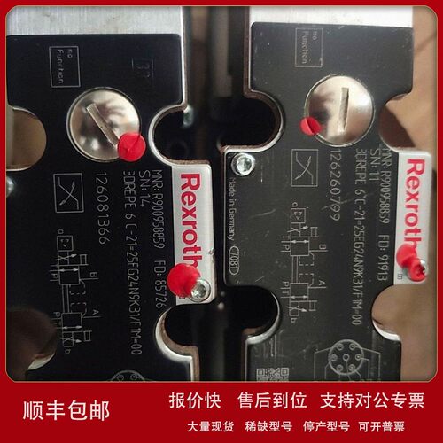 议价R901035805，4WRZE25W8-325-7X/6EG24N9TK31/F1V力士乐比例阀