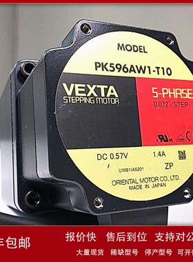 议价全新Vexta东方电机PK596AW1-T10