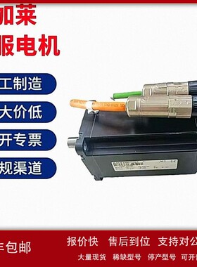 议价贝加莱伺服电机8MSA5L.R0-D300-A / 8LSA57.E3022Z200-1现货