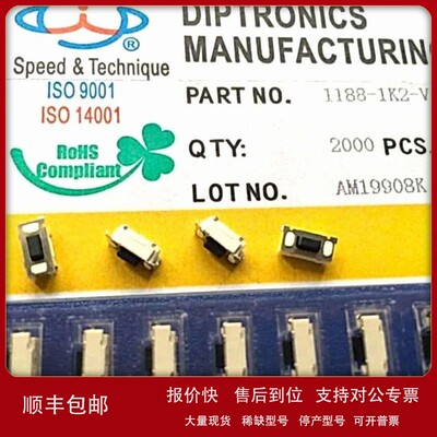 议价台湾圆达DIP 1188-1K2-V 轻触开关 3*6*3.5 侧按大贝贝 MP3/4