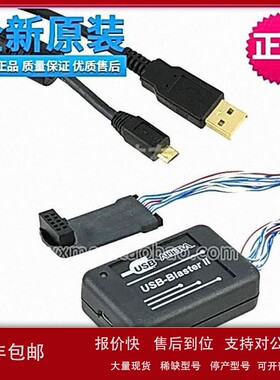 议价PL-USB2-BLASTER ll Altera copyright2013 corporation编程