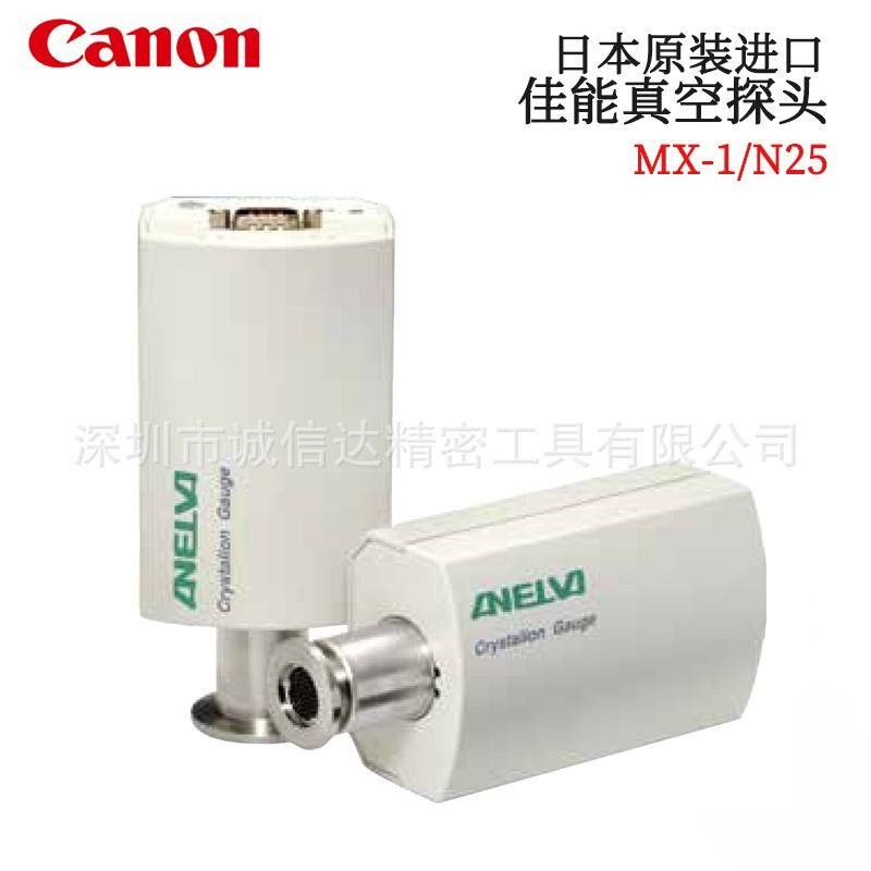 日本原装CANON-ANELVA佳能 真空探头 MX-1/N16 MX-1/N25 MX-1/N40