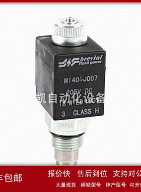 议价意大利BREVINI电磁阀CRP0418NCAEX002 205VDC