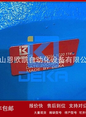 议价DEKA液压马达50M300A1C20114