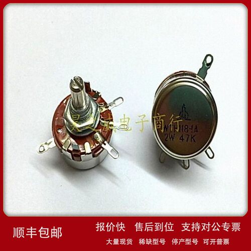 议价2W47K WTH118-1A单圈合成碳膜电位器 工业机械电位器 手柄长2