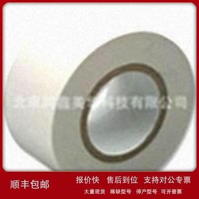 议价供应电工胶带21-11042 | SPC技术SH1002WHT