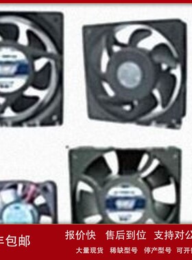 议价FD125010EB FD125010MB FD125015LL 12V元山YS.TECH 散热风扇