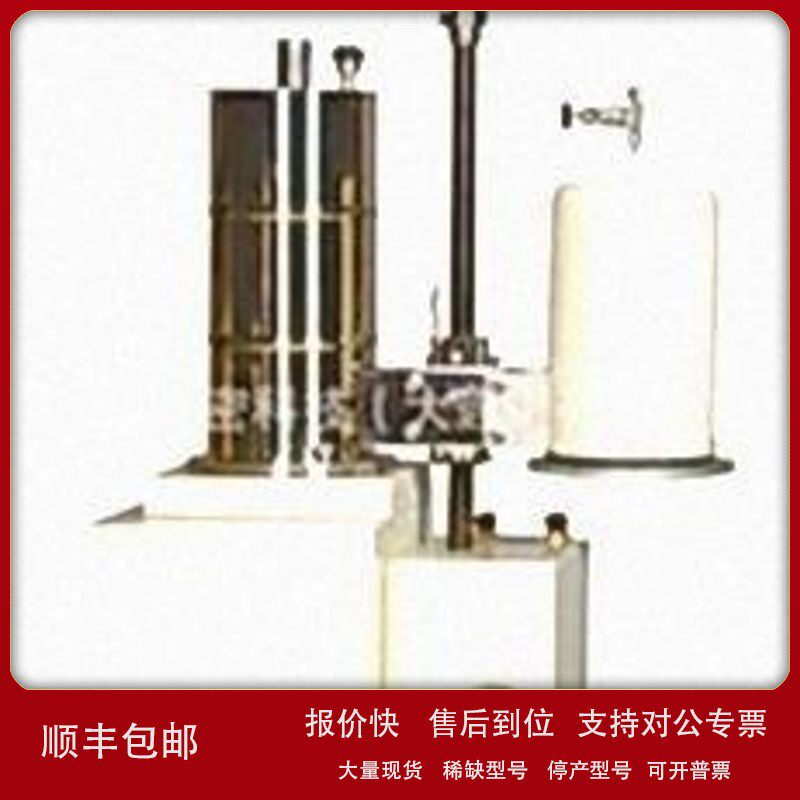 议价日本ADVANCE RIKO交流方法特定热测量系统ACC系列