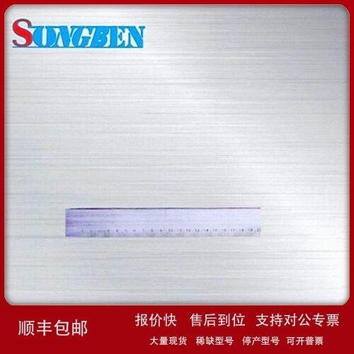 议价日本原装进口RSK新泻理研带刻度型直规A型580-2000A