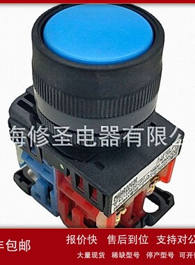 议价带黑色保护环按钮AR22G3R系列日本富士原装R.Y.W.B.S.A孔径22