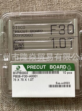 DISCO F30磨刀板PRECUT BOARD磨刀石BVPB0002修整PB08-F30-A0001