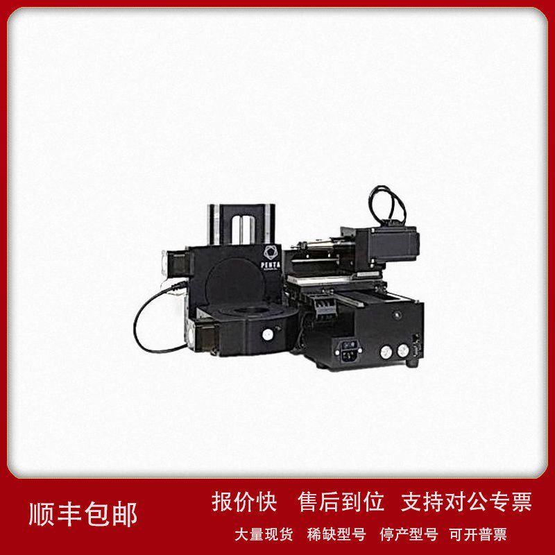 议价原装进口供应POCKET NC袖珍数控V2-10 立式铣床