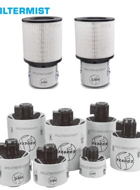 全新现货filtermist数控机床车间工业油雾净化器离心式油雾收集器
