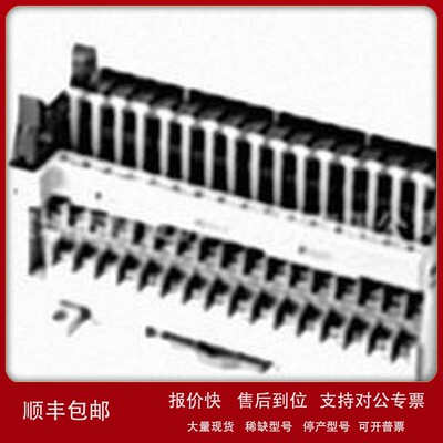 议价日本OMRON继电器端子G70D-VSOC16/G70D-VFOM16议价