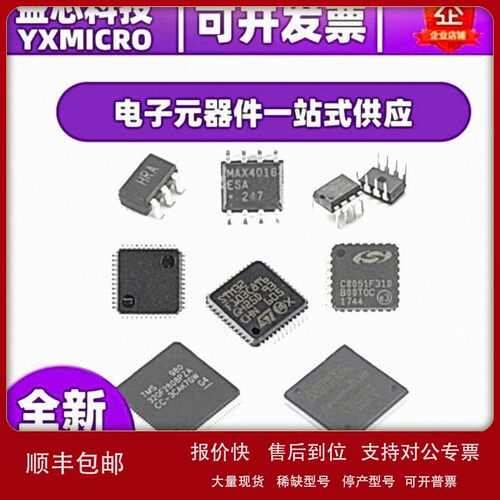 议价全新原装L7805CV 直插TO-220 线性稳压器 IC芯片 1电子元器件