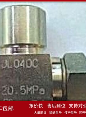 议价32EA04C日本接头32AA04C武汉直接供应中