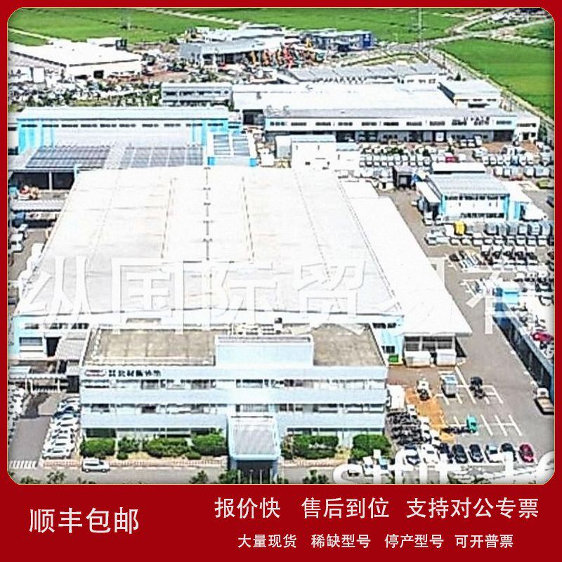 议价日本kitamura 日本北村 创纵国际