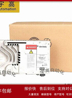 议价AB罗克韦尔2711P-B6C20D8(2711PB6C20D8操作终端质保一年