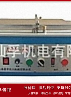 议价AFA-II 真空吸盘自动夹具涂膜机 200mm涂布宽度 孔透式真空平