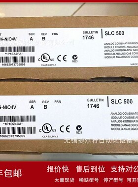 议价1746-C7 罗克韦尔 AB SLC-500 6英寸机架互连电缆 1746C7