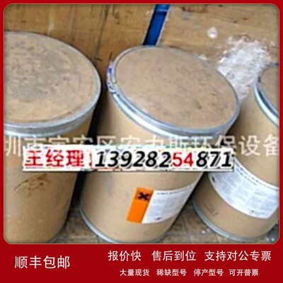 议价英国DOW树脂C100EFG C104 A400MB C100EDL A600MB