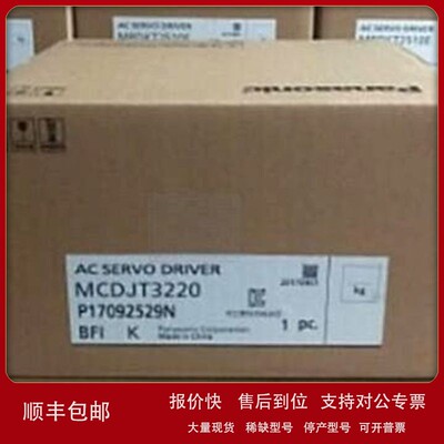 议价MSMA022A1E\\A1A\\A1C\\A1G/MSM012/022/042/082A1A/C/AJA伺
