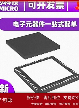 议价全新原装DS90UB947TRGCRQ1 封装VQFN64 串行器 解串器 接口IC