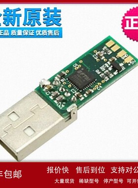 议价USB-RS485-PCBA FTDI USB to RS485 Embeded Converter PCB A