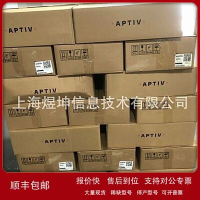 议价12033997 德尔福/DELPHI原装汽车连接器接插件现货供应 量大