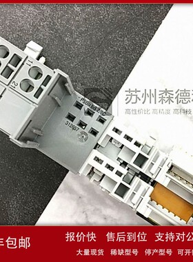 议价全新原包PILZ 皮尔兹继电器底座PSSU BS 2/8C 312657