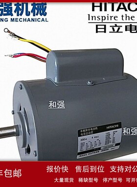 议价现货供应 进口日立电机 EFOUP-KR 750W (1HP) 4P 电容启动型