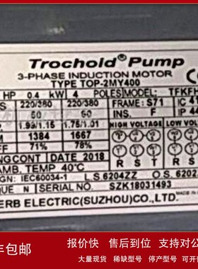 议价全新Trochoid PUMP油泵电机马达SUPERB ELECTRIC(SUZHOU)CO.L