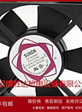 议价SF12025AT P/N 2122HSL SUNON建准散热风扇12025 220V 0.10A