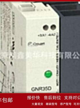 议价高诺斯Crouzet螺丝安装零交叉切换SCR输出固态继电器GNR35AHZ