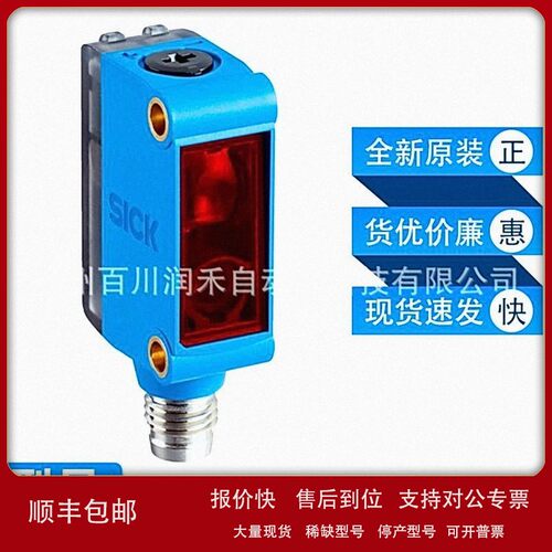 议价GL6G-N4212西克sick传感器迷你型光电传感1060809全新现货询