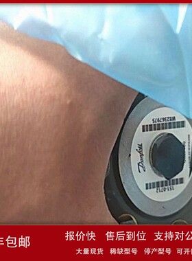 议价OMP80 151-5372丹佛斯DANFOSS摆线马达