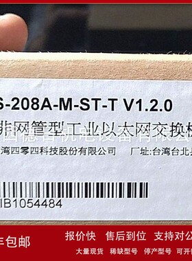 议价EDS-205A-S-SC 全新原装摩莎模块正品现货