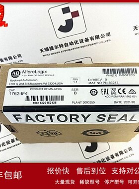 议价优惠 AB 1762-IF4 MicroLogix4通道模拟组合模块 4输入 1762-